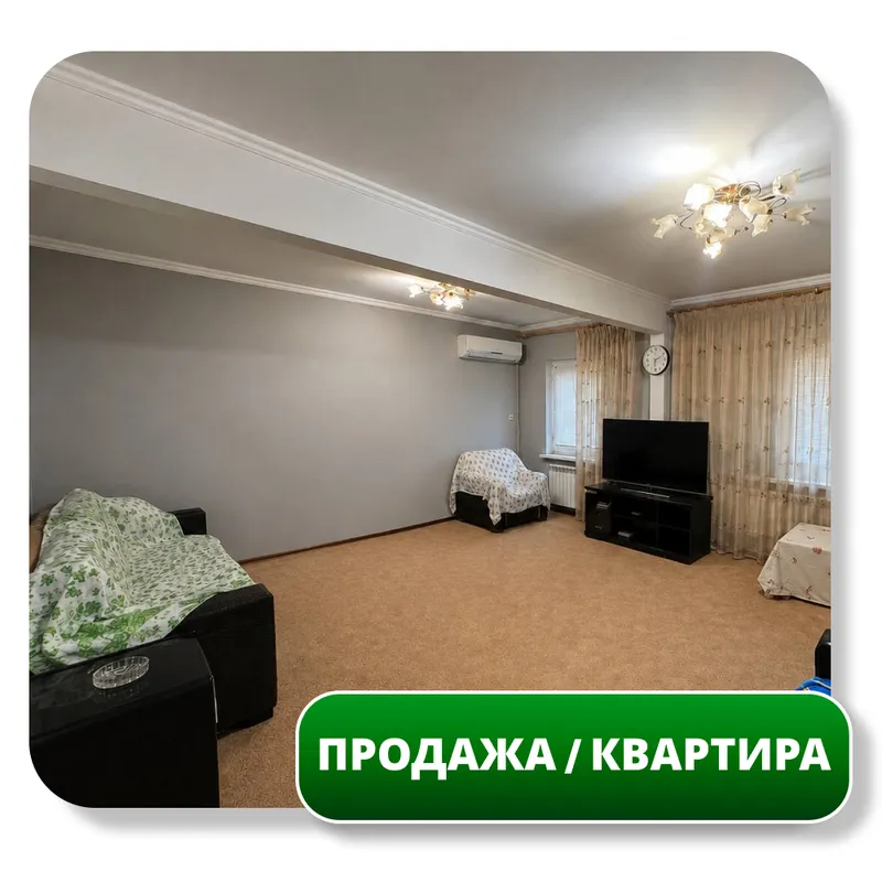Продается Квартира 4 в 3-комн, 91 м2, Куйлюк 5 Продается Квартира 4 в 3-комн, 91 м2, Куйлюк 5