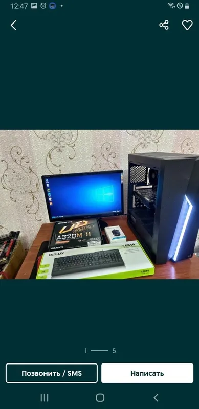 Офисни кампютирлар