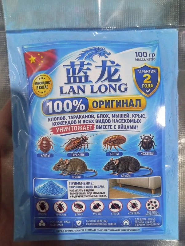 Klapa dori 100% xitoyi eng kuchligi 1