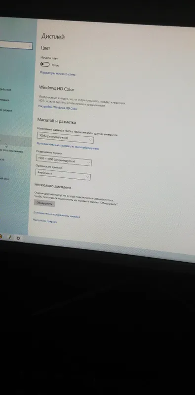 Компьютер и оборудование срочно продаются! 2