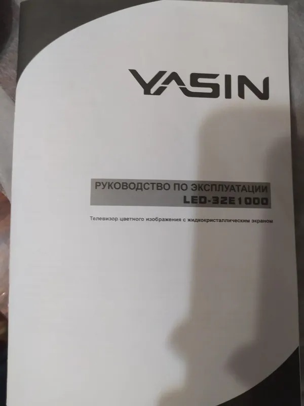 Yasin led-32E1000 (требуется ремонт) 4 Yasin led-32E1000 (требуется ремонт) 4
