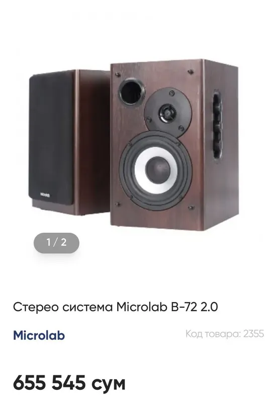 Колонки Microlab b-72 6 Колонки Microlab b-72 6
