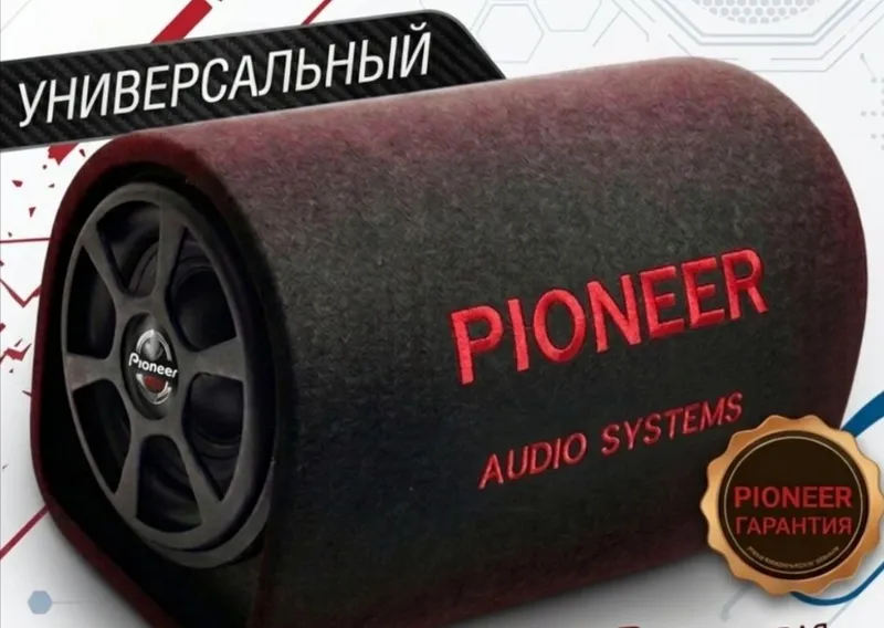 Новый сабвуфер Pioneer с усилителем, 2800 Вт, 10 дюймов Новый сабвуфер Pioneer с усилителем, 2800 Вт, 10 дюймов