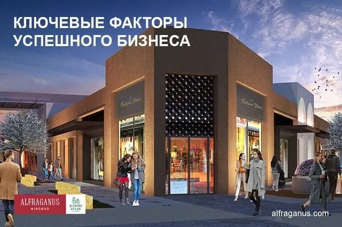 СРОЧНО Продажа Нежилое Помещение На ТЦ ALFRAGANUS 40м2
