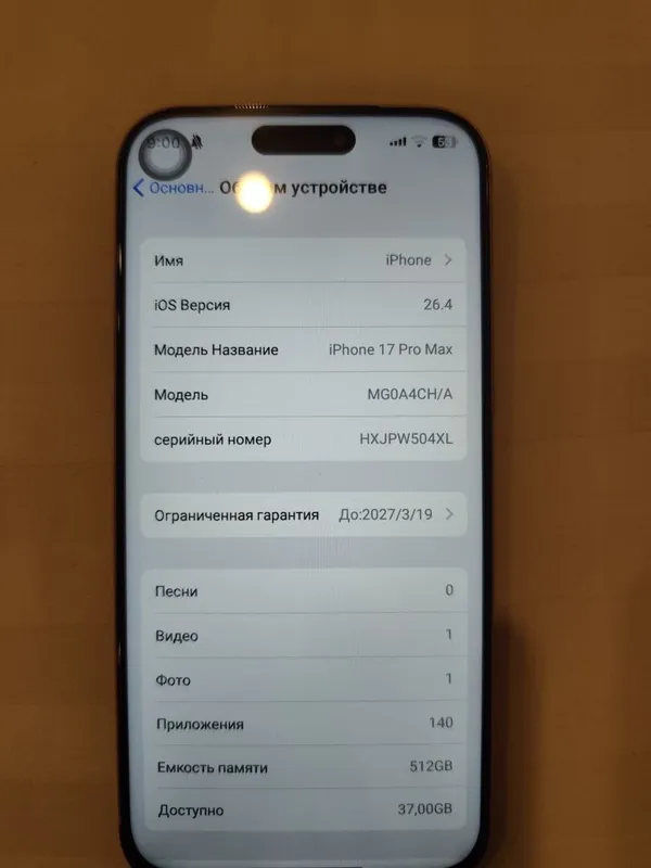iPhone 17pro max 3 iPhone 17pro max 3