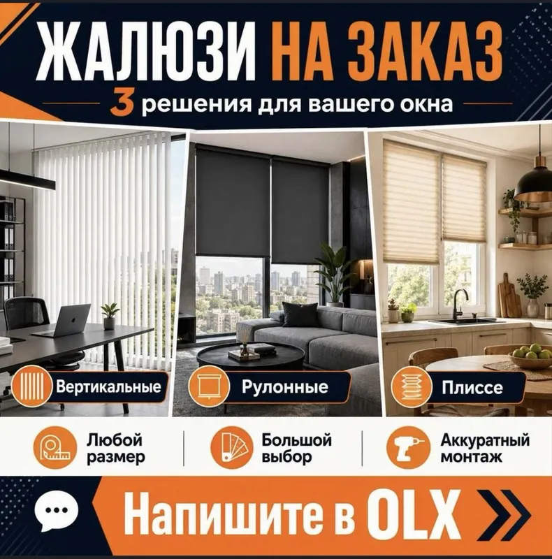 ‼️30% chegirma Jalyuzi Jalyuzi Жалюзи 24/7