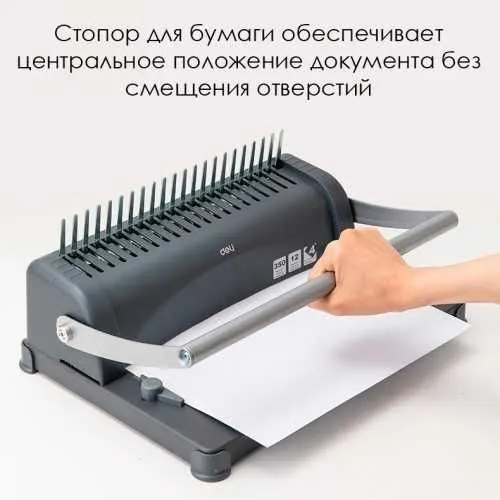 Машина для переплета Deli "3871" Оригинал !!! — фото 2