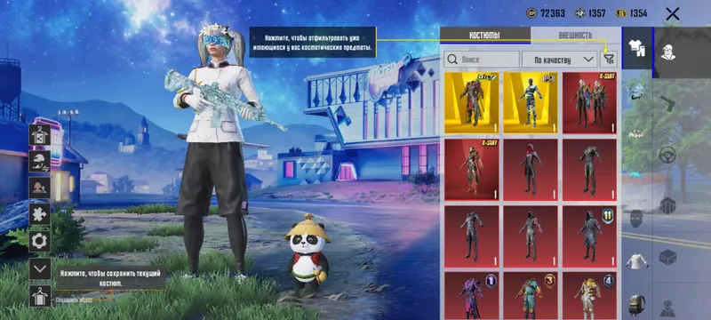Pubg mobile akk koleksiya 65 lednik full mif moda