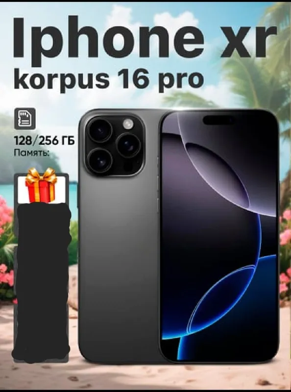 iPhone XR korpusi 16 pro — фото 1