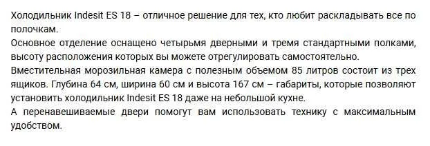 Холодильник INDESIT! АРЗОН Нарх! Sovutgich INDESIT! Ишончли Савдо! — фото 5