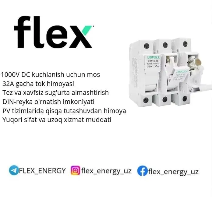 Usfull perexranitel 1p 32A 1 Usfull perexranitel 1p 32A 1