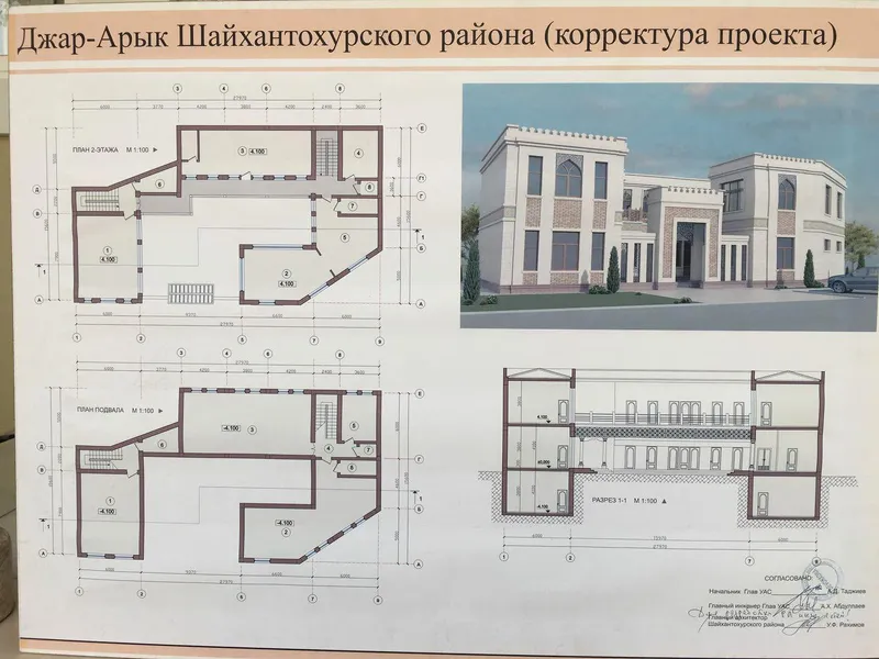 Сдаётся дом, ул. Джарарык (ориентир: ресторан Башкент), Ташкент — фото 7