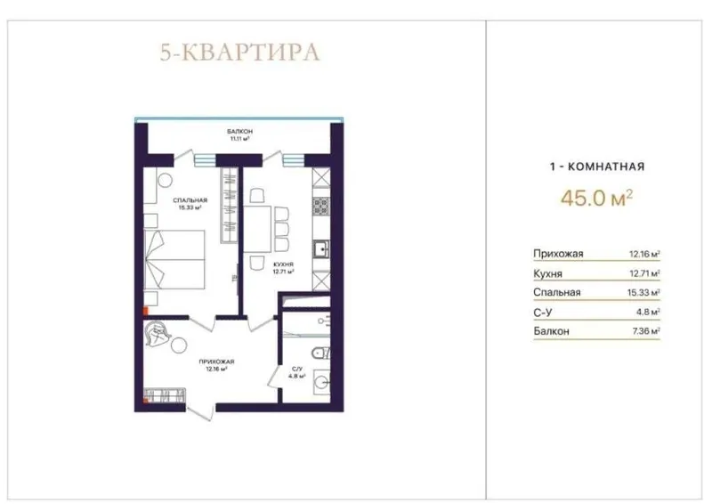 Квартира в новостройке Газалкента 1 Квартира в новостройке Газалкента 1