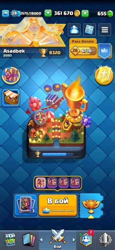 аккаунт Clash royale — фото 1