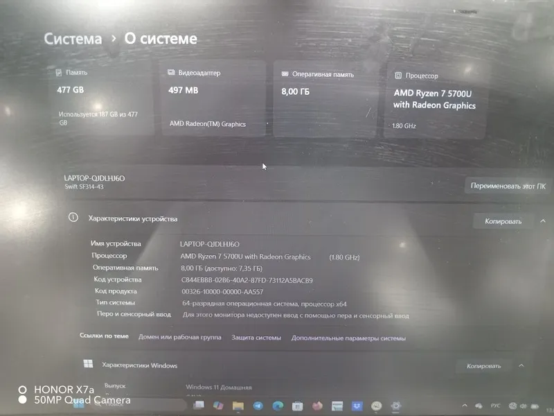 Ноутбук Acer в идеальном состоянии — фото 1