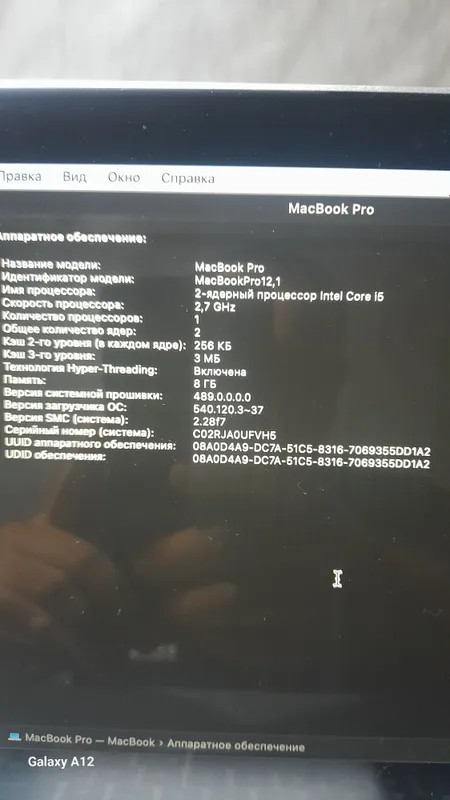 Продается MacBook 12’ Pro OS: MacOS Big Sur Intel Core M, 8 2 Продается MacBook 12’ Pro OS: MacOS Big Sur Intel Core M, 8 2