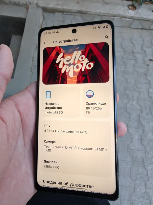 Motorola moto g75 1 Motorola moto g75 1