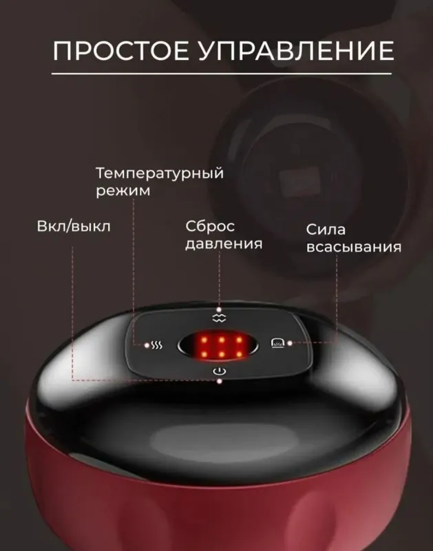 Вакуумный массажер для тела подарит вам невероятное наслаждение — фото 3