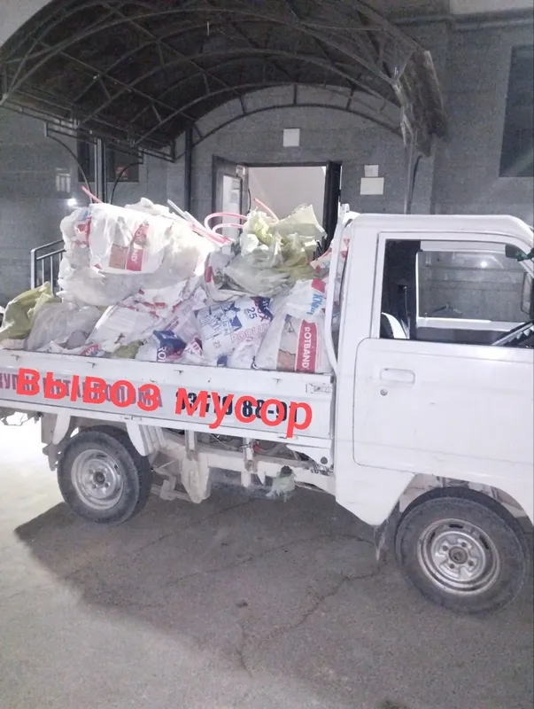 Вывоз мусор строй мусир олиб кетамиз 1
