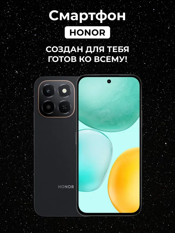 Смартфон HONOR X6c 6GB/128GB AMOLED 5300mAh камера 50MP — фото 4