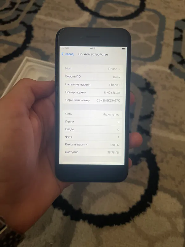 iPhone 7 128GB LL/A Region 6 iPhone 7 128GB LL/A Region 6