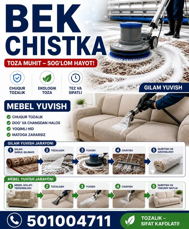 Gilam va mebel yuvish/ стирки ковров — фото 1