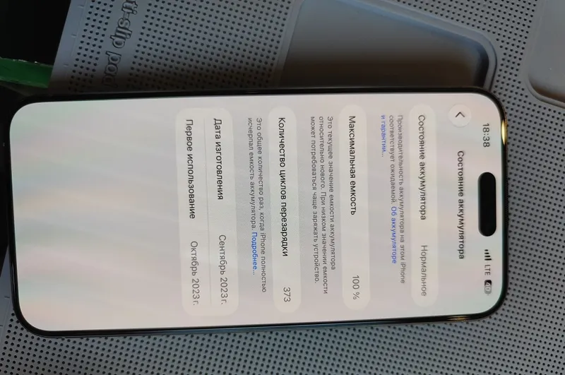 Iphone 15 pro max 3 Iphone 15 pro max 3