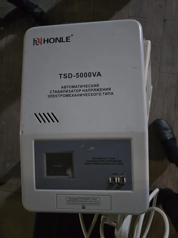 Стабилизатор йенги