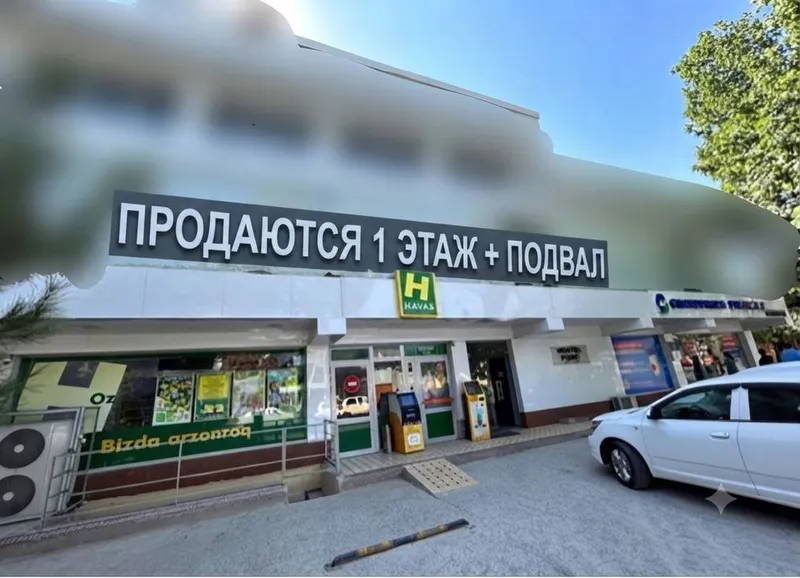 Продаётся 1 этаж часть здании 455 квм рядом с ТРЦ Малика 1 Продаётся 1 этаж часть здании 455 квм рядом с ТРЦ Малика 1
