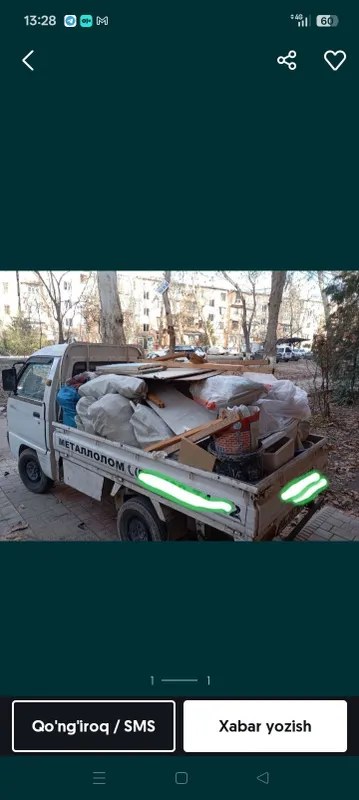 Вызов мсыр визов визоф мусур строи мусир чикинди олиб кетамиз 3