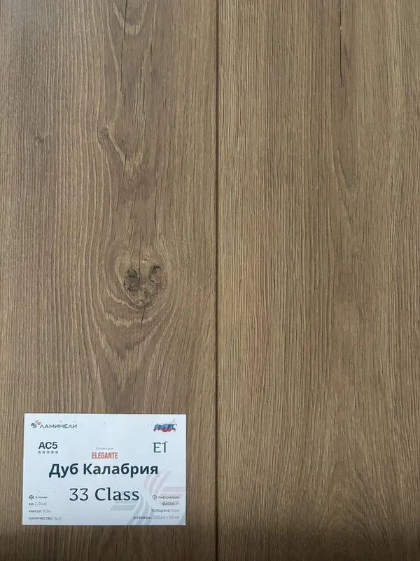 Laminat tarket optom 4