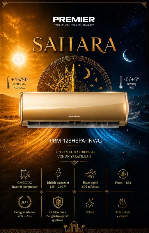 Premier Sahara 12’ Premier Sahara 12’