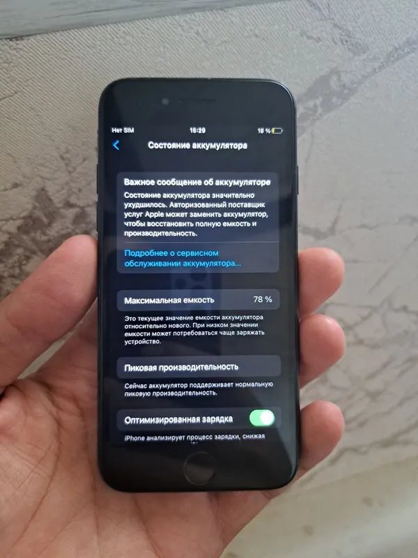 IPhone 7 qora 32gb srochna ochilmagan 4 IPhone 7 qora 32gb srochna ochilmagan 4