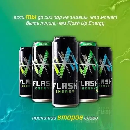 Flesh Va Energetik Maxito eski banka olamiz 1 Flesh Va Energetik Maxito eski banka olamiz 1