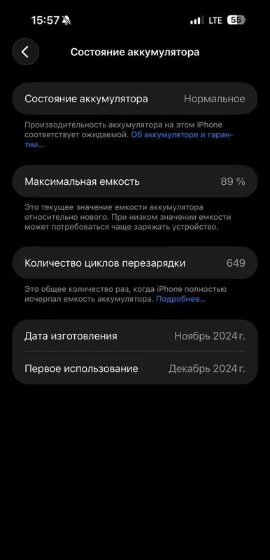 iPhone 16 Pro Max 256 GB Desert Titanium — ta’mirlanmagan 5 iPhone 16 Pro Max 256 GB Desert Titanium — ta’mirlanmagan 5