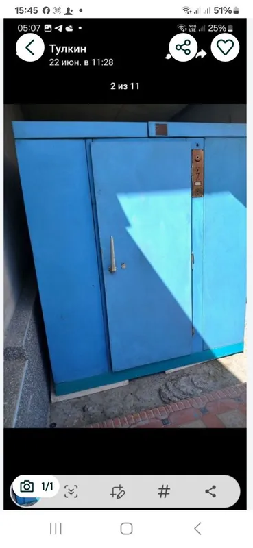 Холодильник камера 2х2