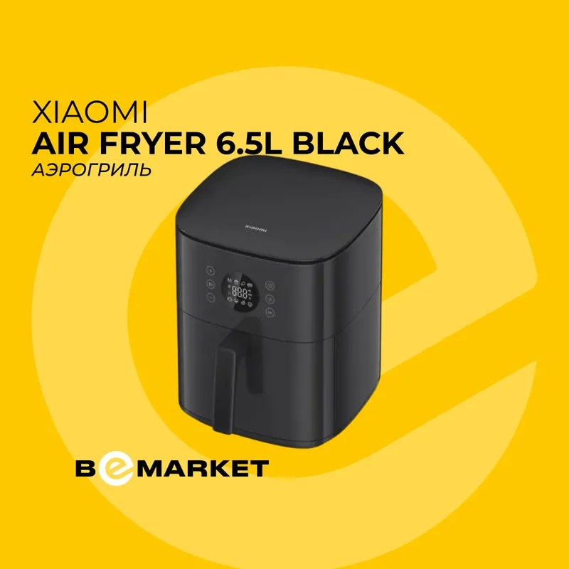 Аэрогриль Xiaomi Air Fryer 6.5L
