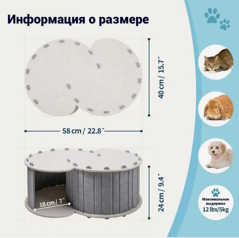 Лежанка домик — фото 2