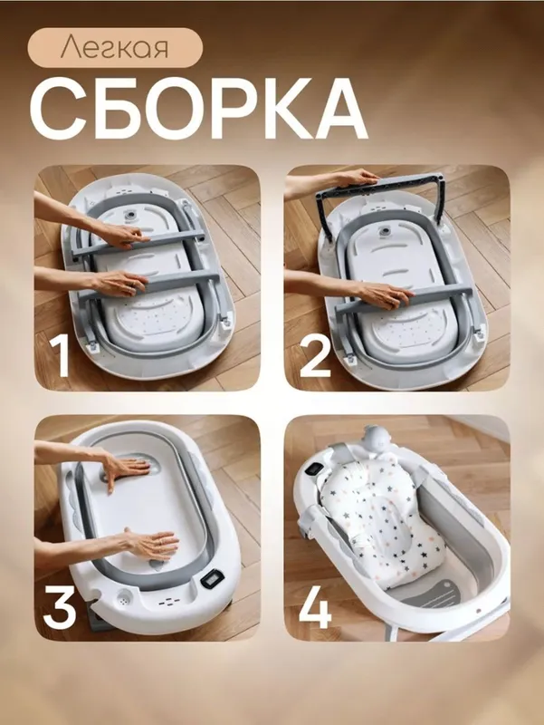 Новая складная детская ванна набор 5