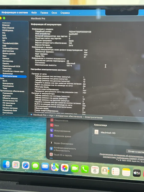 MacBook Pro M5 16-1trb — фото 3
