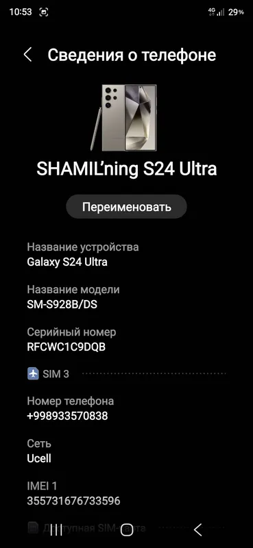 Samsung 3