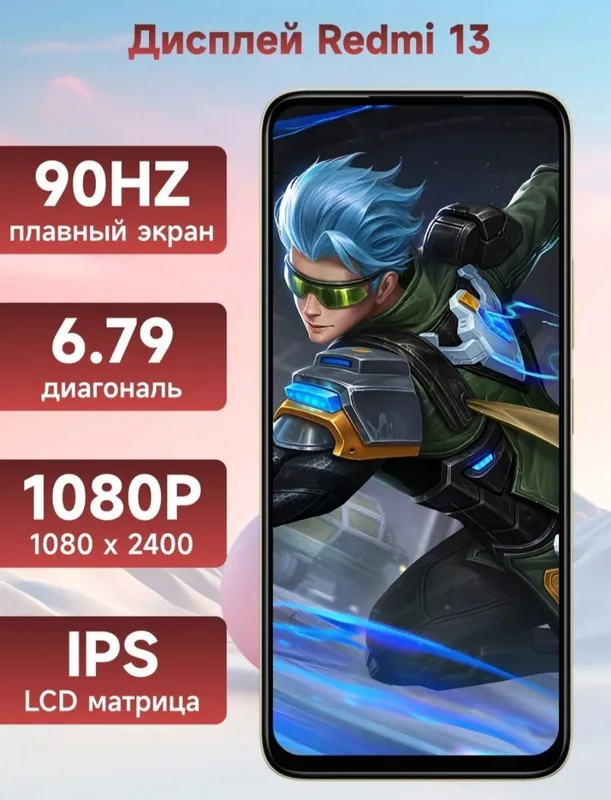 Redmi 13 состояние отличное. Холати зўр. — фото 1