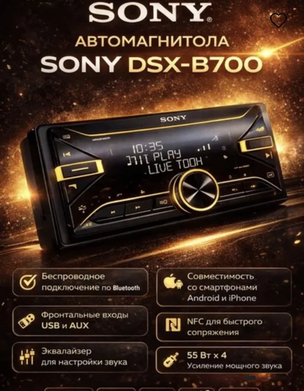sony maytafoni idial sony maytafoni idial
