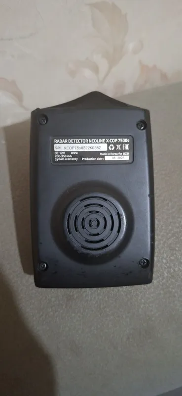 Срочно NEOLINE 7500 2 Срочно NEOLINE 7500 2