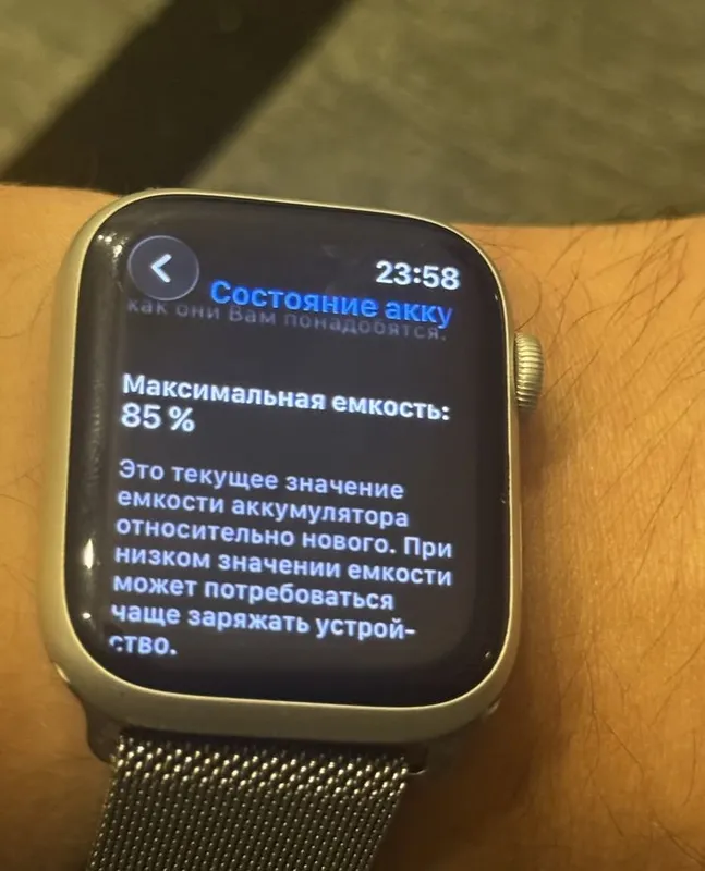 Apple Watch series 7 45mm 8 Apple Watch series 7 45mm 8