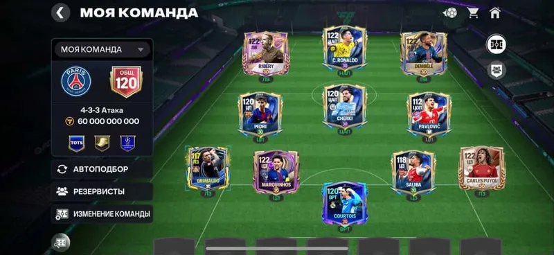 Аккаунт FC MOBILE 26 очень много 116-120 персов