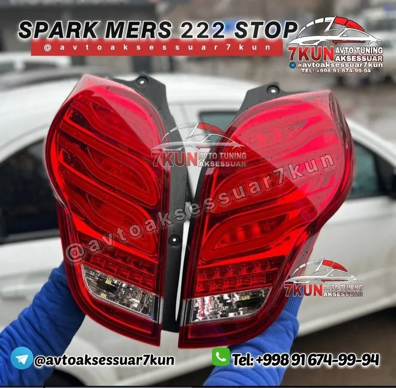 SPARK TUNING — MERS 222 STOP — фото 1