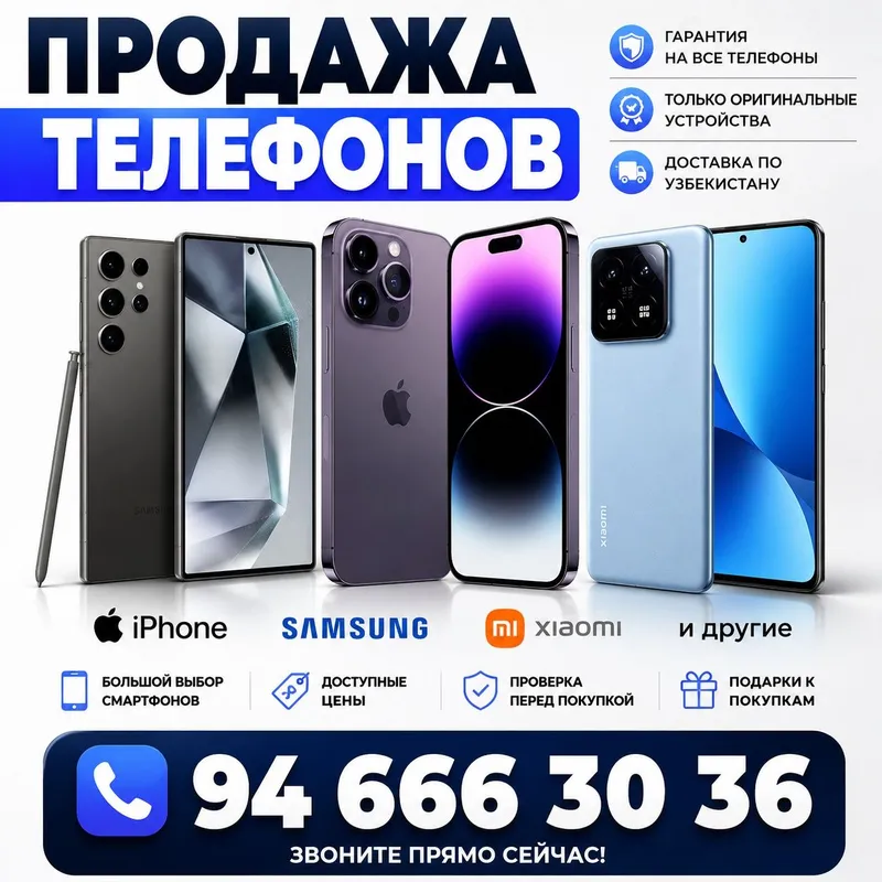 Магазин техники б/у