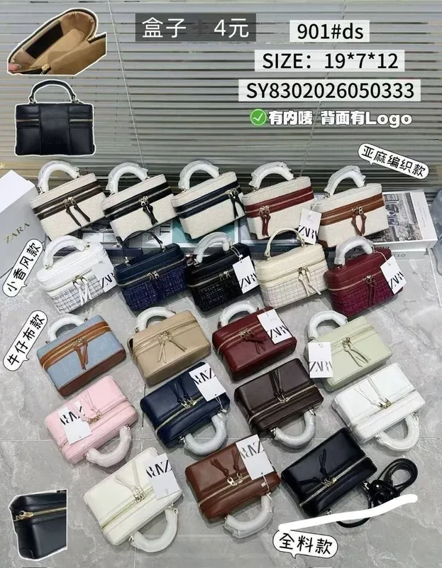 Сумка Zara для девочек и женщин в коробке 2 Сумка Zara для девочек и женщин в коробке 2