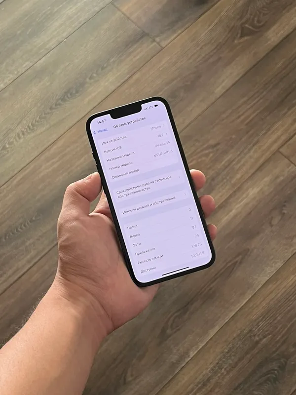 iPhone 14 128gb Midnight ideal 2 iPhone 14 128gb Midnight ideal 2